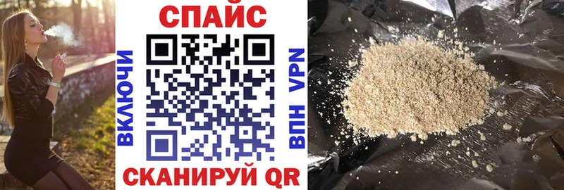 БУТИРАТ 1.4BDO  Кодинск 
