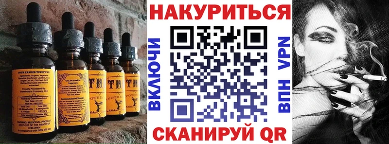 магазин продажи наркотиков  Кодинск  Canna-Cookies конопля 