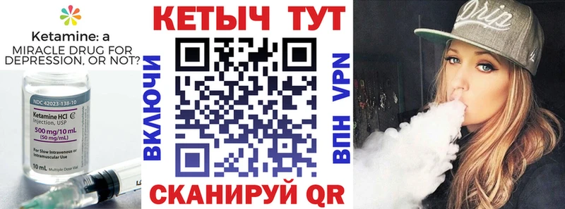 дарк нет клад  Кодинск  КЕТАМИН VHQ  blacksprut  