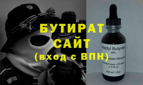 кокаин премиум Белокуриха