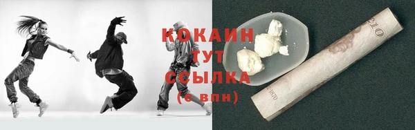 кокаин колумбия Баксан