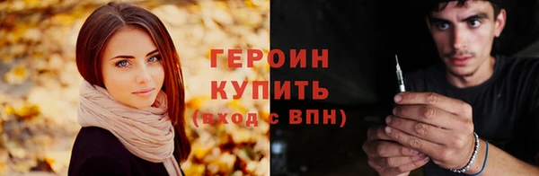 хмурый Балабаново