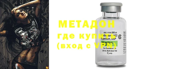 мяу мяу кристалл Сосновка