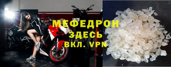 кокаин премиум Белокуриха