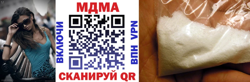 даркнет сайт  Кодинск  МДМА crystal 