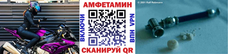 Метамфетамин витя  Кодинск 
