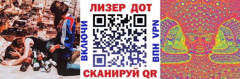Наркотические марки 1,5мг Кодинск